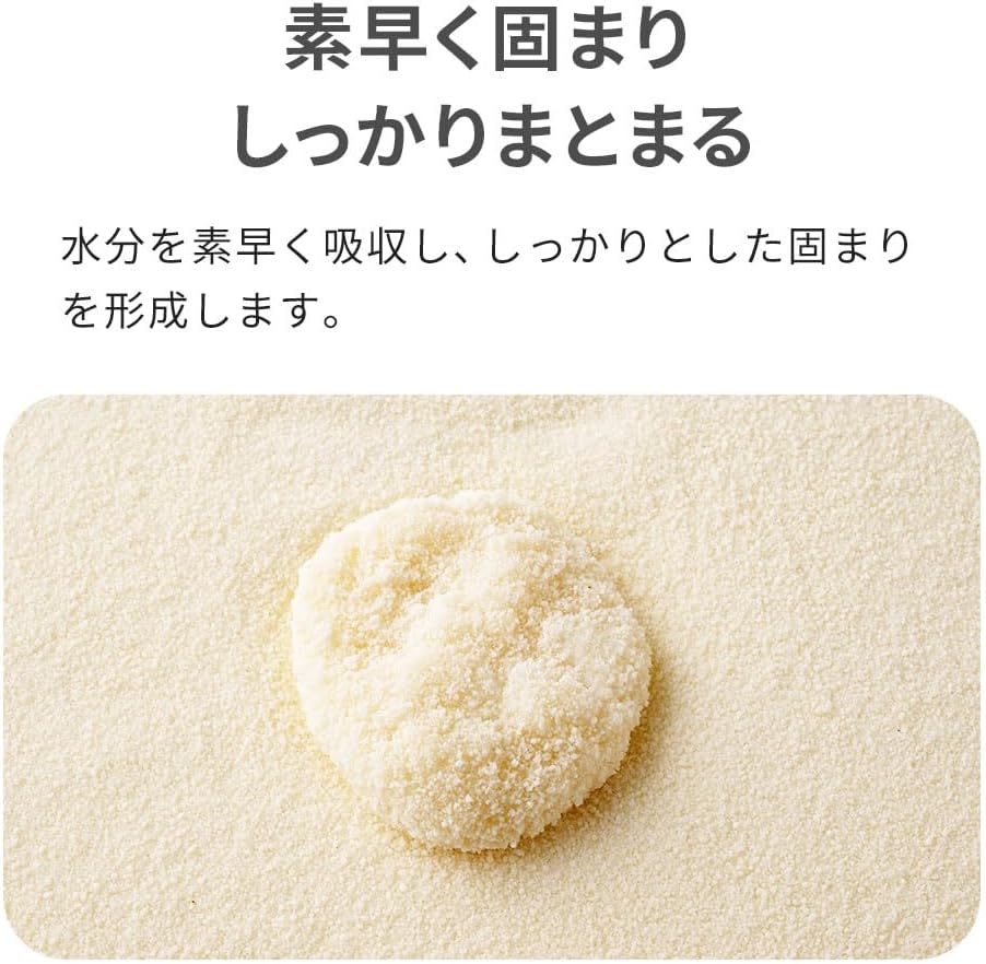 Detalle de オーエフティー キャッサバブレンドサンド 猫砂 4kg 無香料・穀物由来