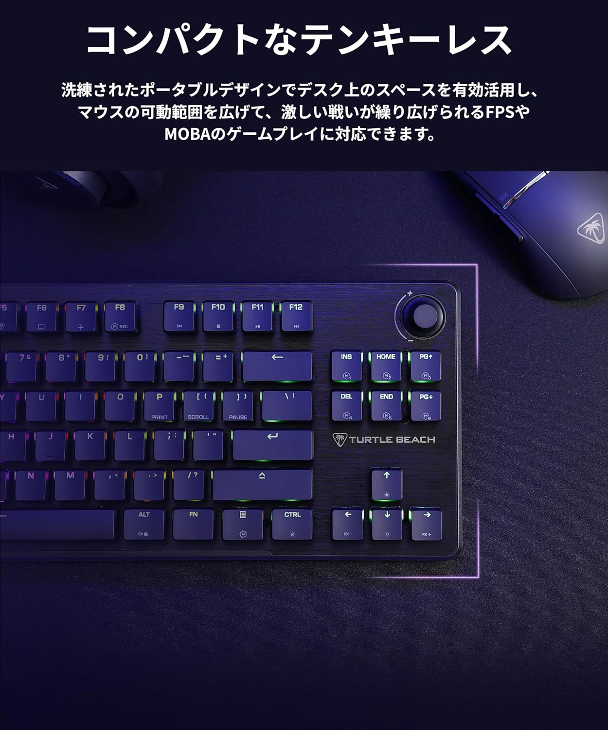 Thumbnail 6 de TURTLE BEACH Vulcan II TKL ゲーミングキーボード 日本語配列JIS、ホットスワップ対応リニアスイッチ搭載