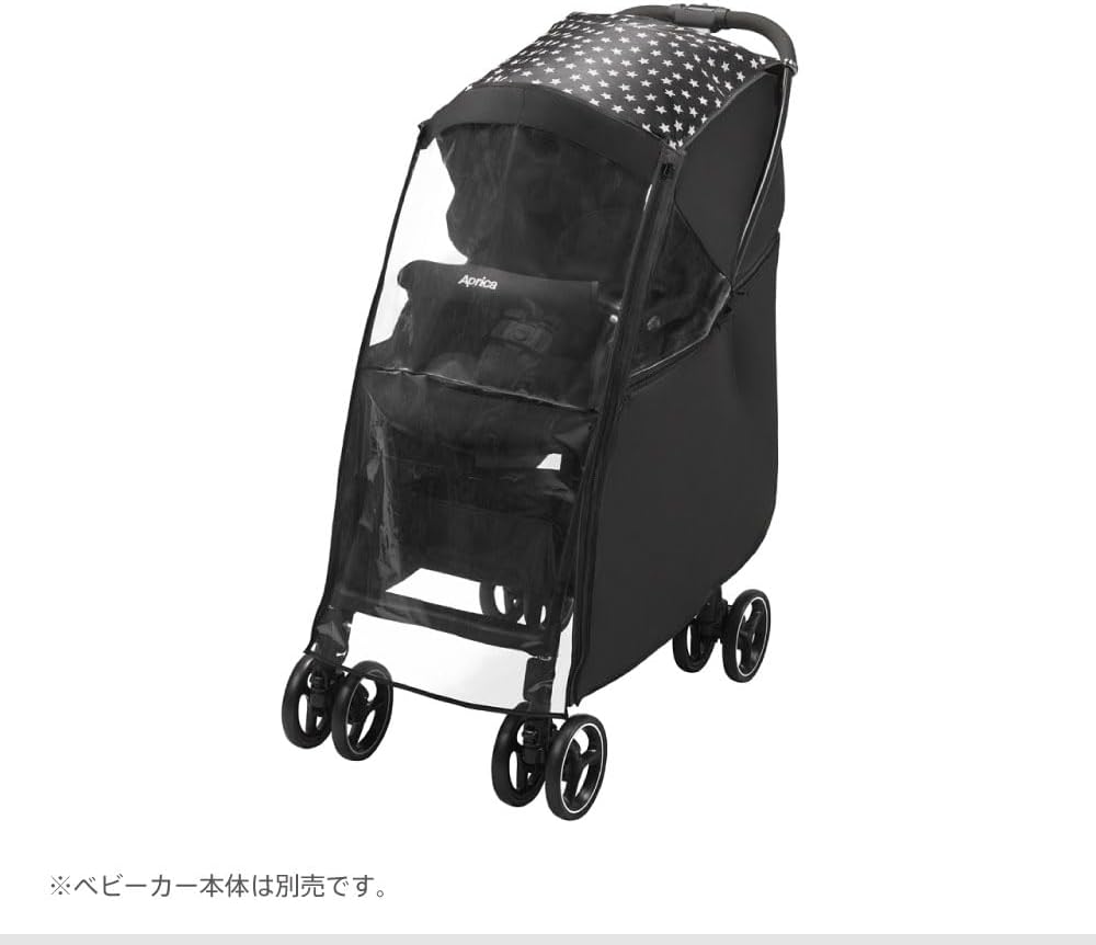 Thumbnail 1 de Aprica 2036996 ベビーカー用マルチレインカバー 星の色が変わる・前面オープン・ホワイト