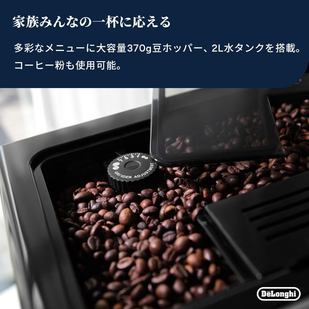 Detalle 2 de デロンギ エレッタ カプチーノ トップ ECAM45760B 全自動コーヒーマシン ラテクレマ搭載