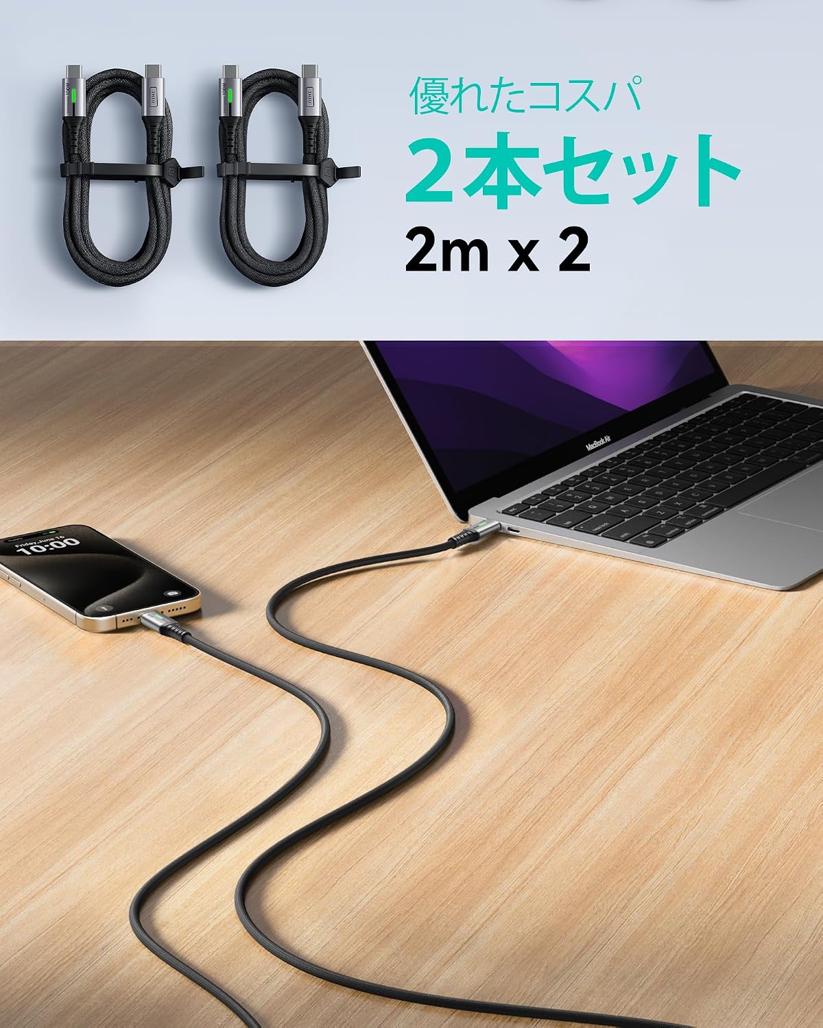 Detalle 1 de INIU DI-D5CC USB-Cケーブル 2m 2本セット、最大100W・5A PD対応、ナイロン編み