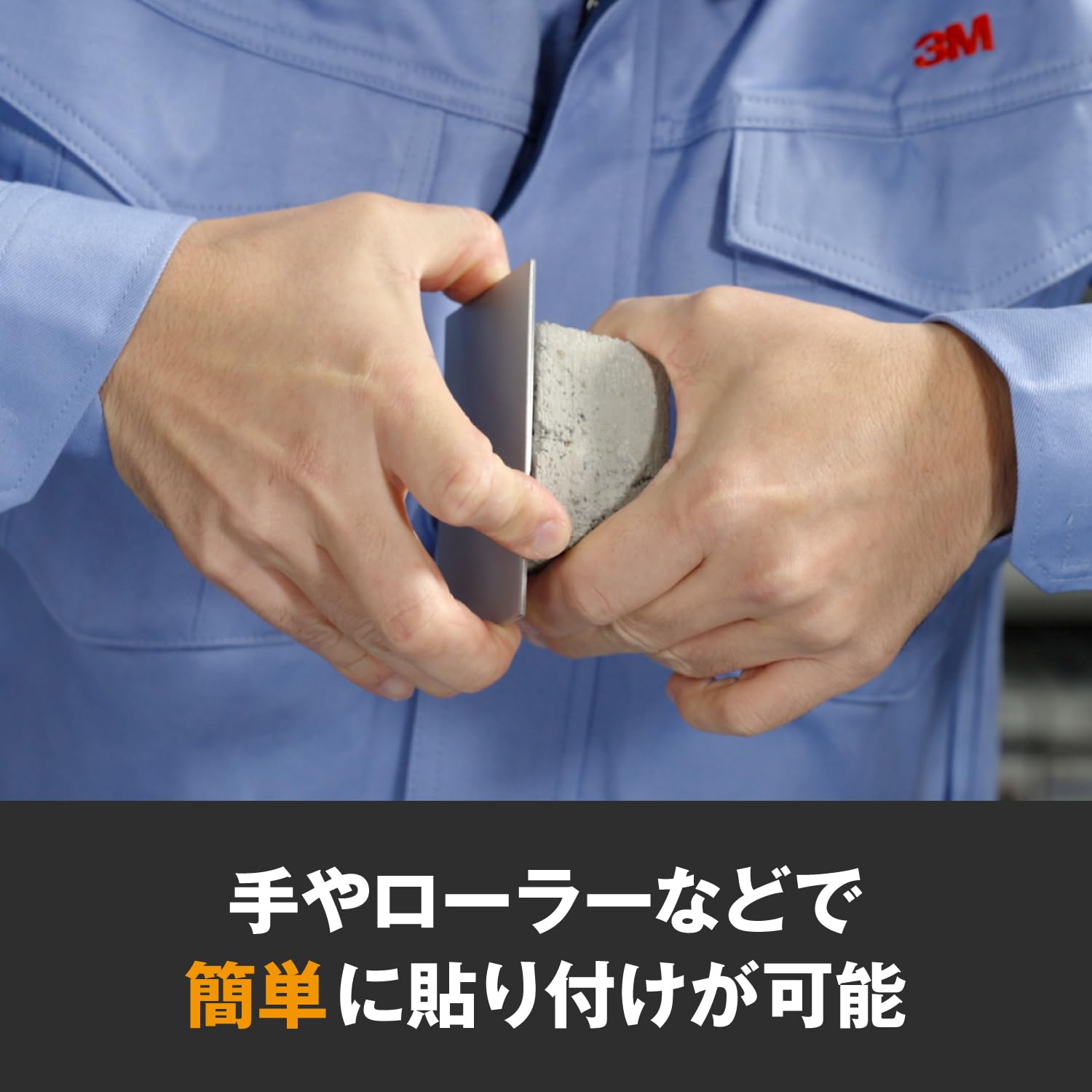 Thumbnail 5 de 3M VHB 5952 粗面用両面テープ ブラック 幅19 mm・長さ10 m・厚み1.14 mm