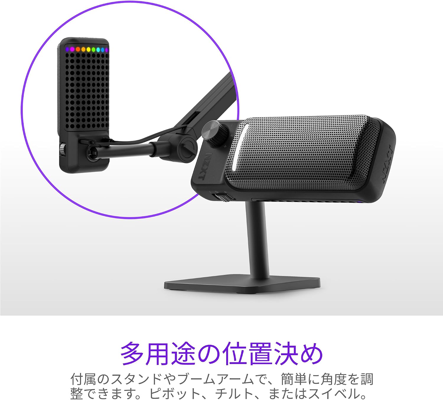 Detalle de NZXT CAPSULE ELITE USBコンデンサーマイク ブラック、単一指向性・25mmカプセル・192kHz/24bit録音