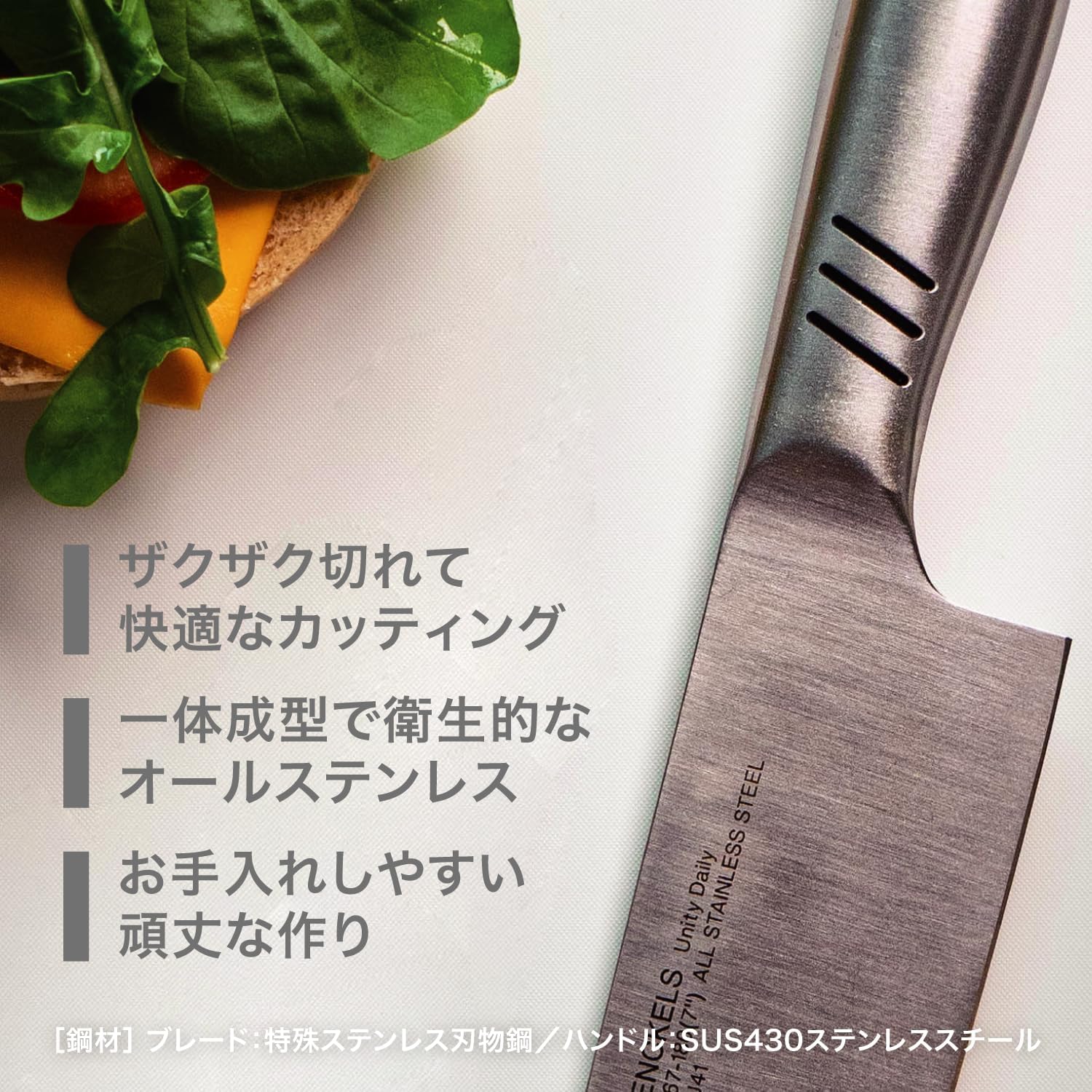 Detalle de ヘンケルス ユニティ デイリー 19360-131 ペティナイフ 130mm オールステンレス・食洗機対応
