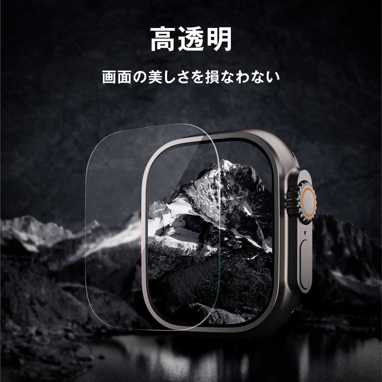 Detalle de エレコム AWW25CFLGZ2 ZEROSHOCK Apple Watch Ultra 49mm用ガラス保護フィルム
