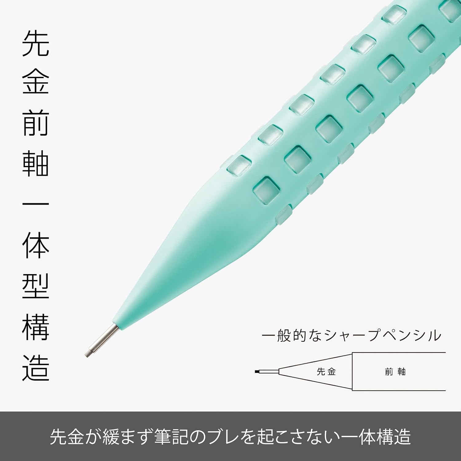 Detalle de ぺんてる スマッシュ Q1005-24A シャープペンシル 0.5mm エメラルドグリーン【Amazon.co.jp限定】