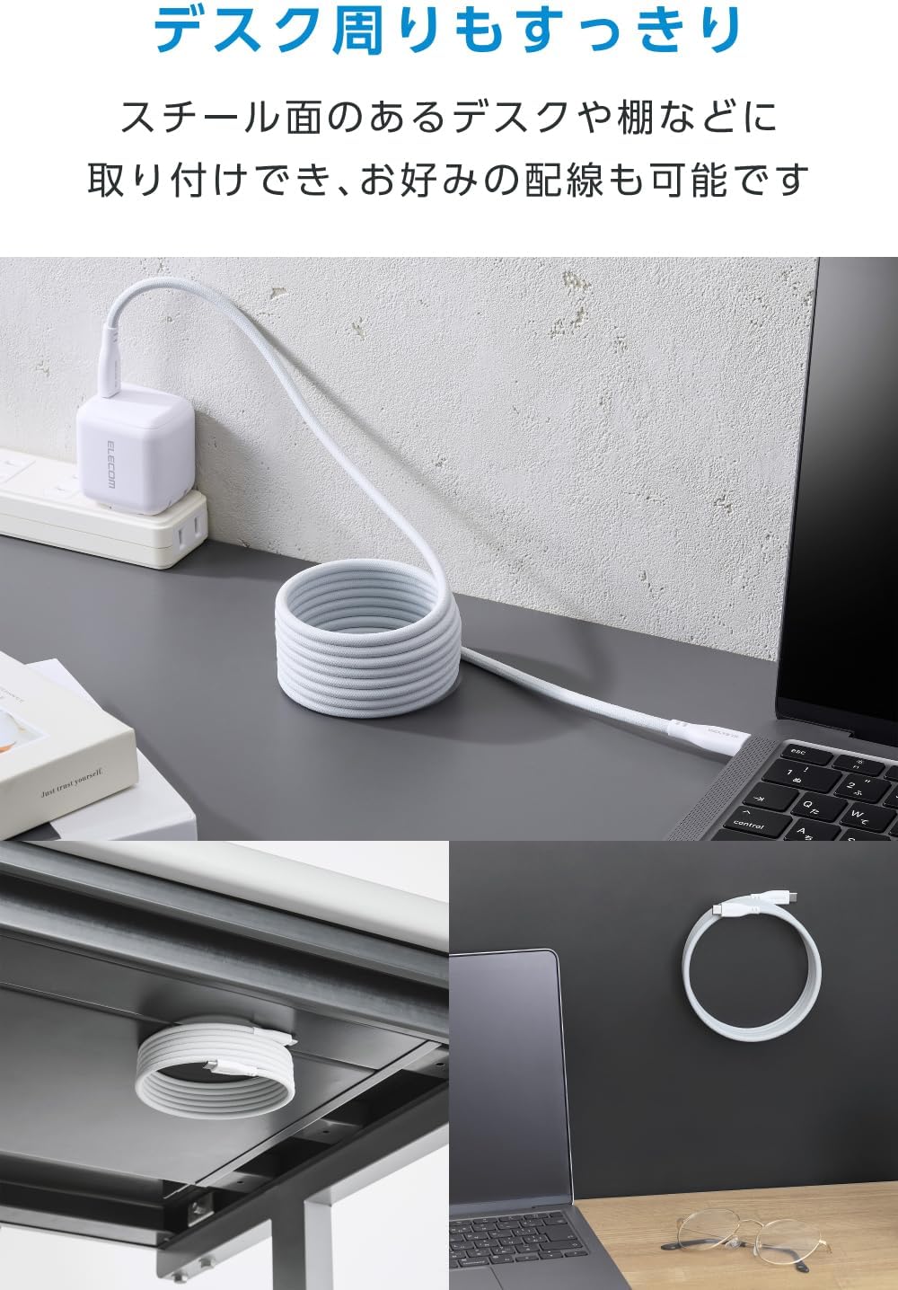 Detalle de エレコム MPA-CCECMG20WH USB Type-Cケーブル 2m・60W PD対応、マグネット収納