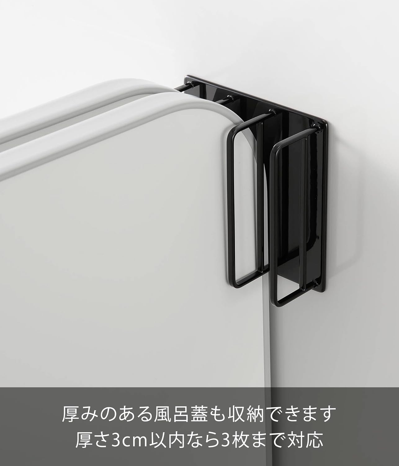 Detalle 2 de 山崎実業 tower 11006 マグネット風呂蓋ドライハンガー ブラック・断熱タイプ対応