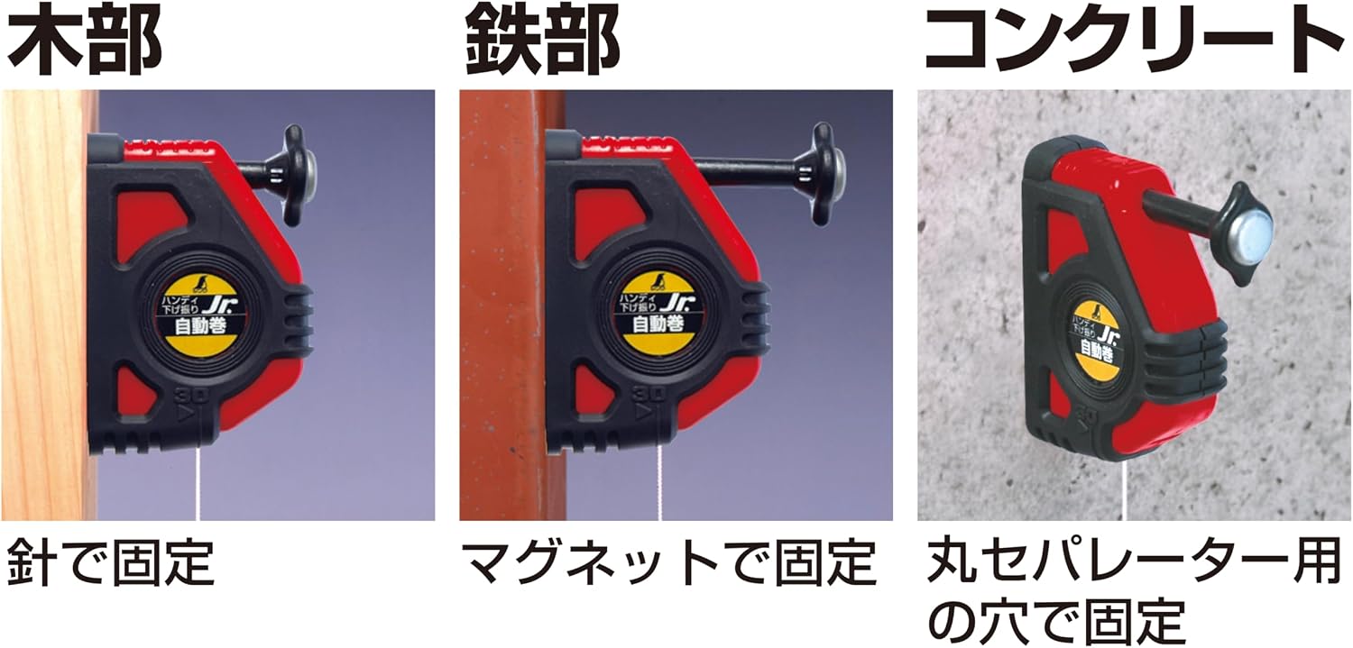 Detalle de シンワ測定 77502 ハンディ下げ振り Jr. 自動巻 200g錘付き・赤