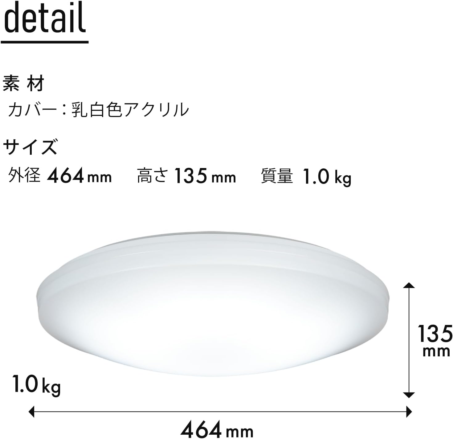 Detalle de HotaluX HLDZ12269A LEDシーリングライト 12畳・5000lm・昼光色・5段階調光