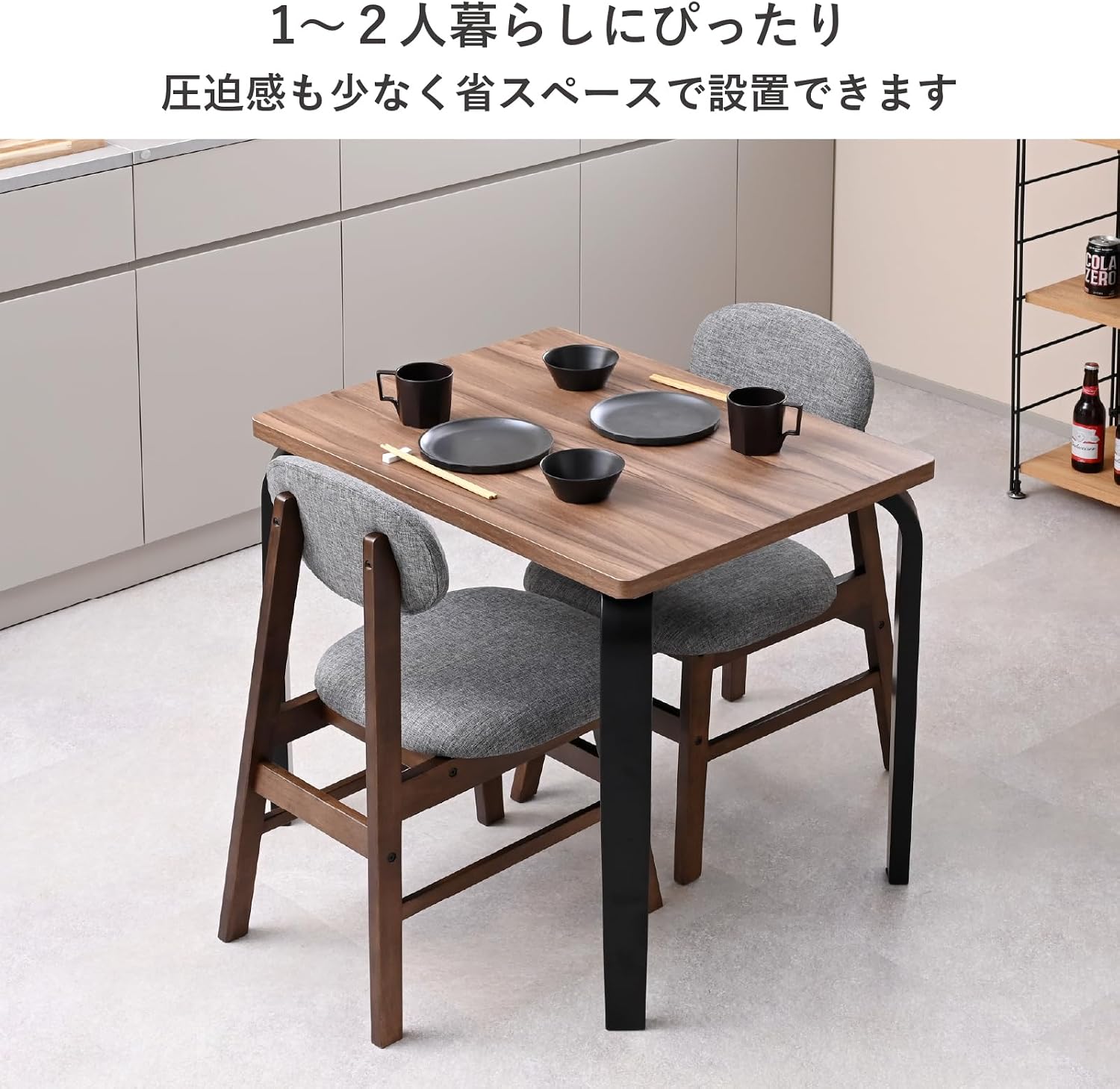 Detalle 2 de 山善 SDT-8060(MOK/MBK) アーチダイニングテーブル 幅81cm メラミン天板