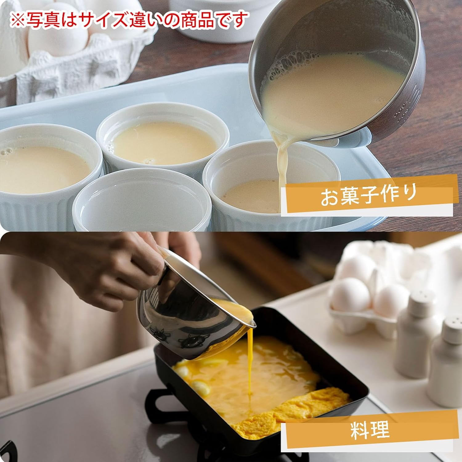 Detalle de 下村企販 47057 下ごしらえボウル 15cm|取っ手・目盛り付き、深型1.3L