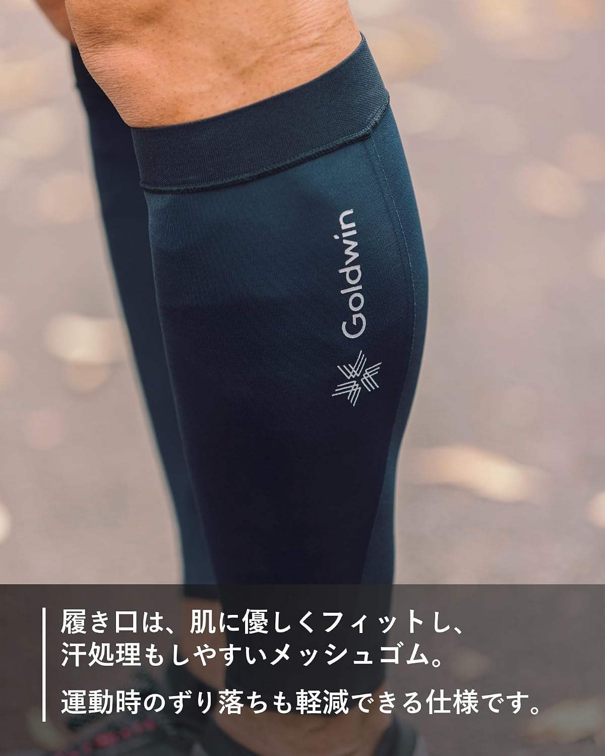 Thumbnail 4 de Goldwin C3fit GC04352 着圧カーフスリーブ ユニセックス UVガード
