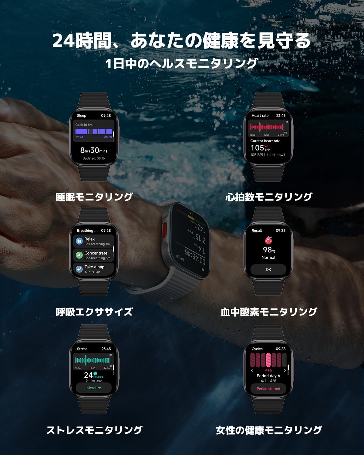 Thumbnail 6 de Xiaomi REDMI Watch 6 Lite 78276 スマートウォッチ 1.96インチAMOLED・GPS・5ATM防水