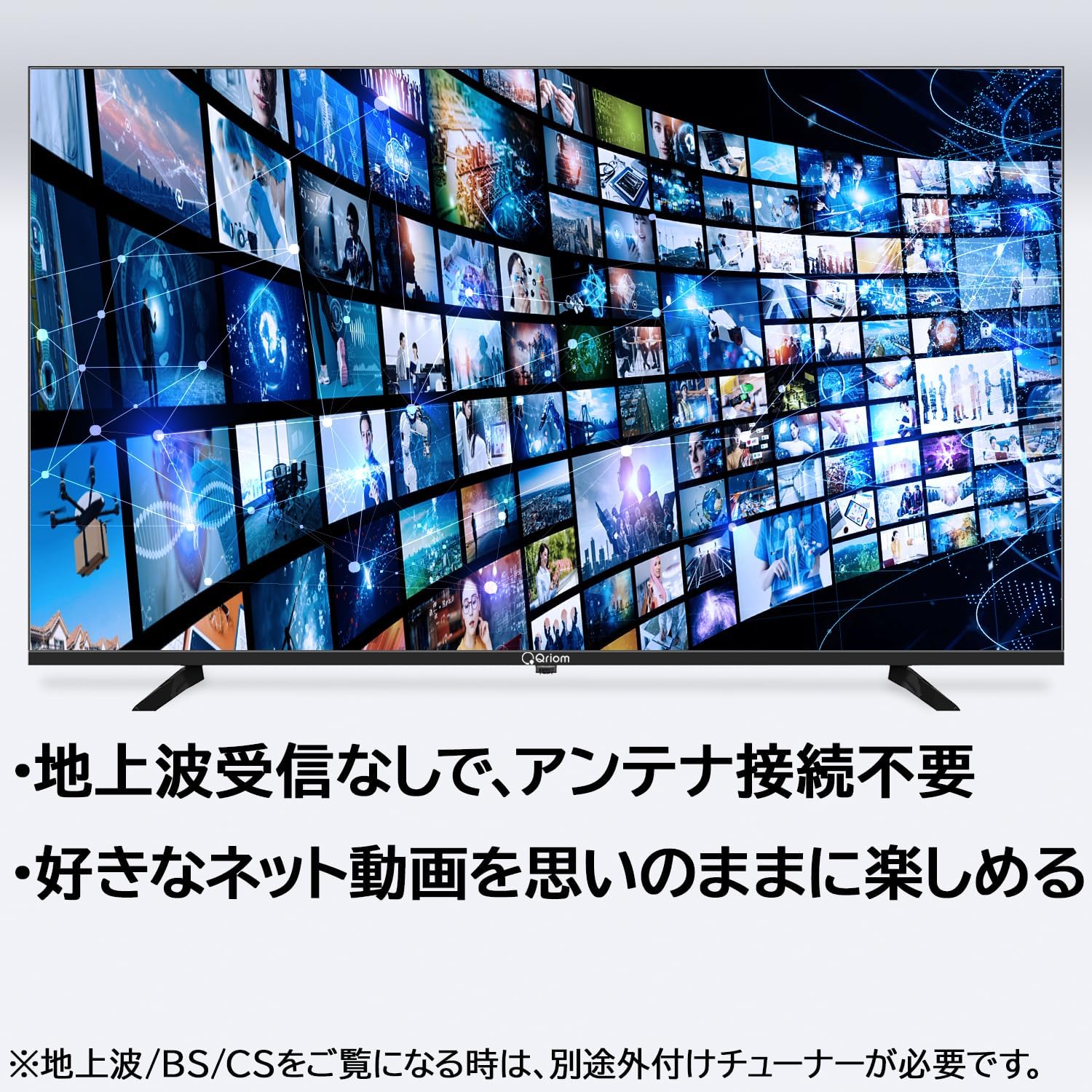 Detalle de 山善 QRH-24TLHD5 チューナーレス液晶テレビ 24V型・Google TV・Bluetooth 5.0
