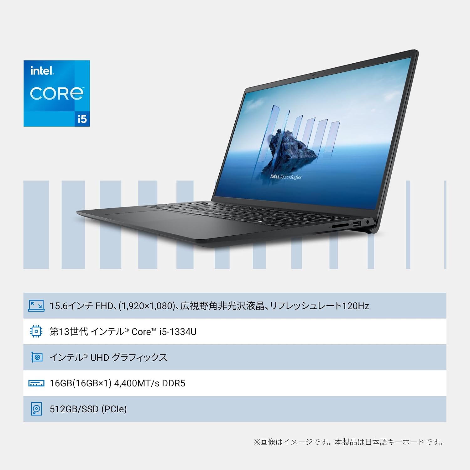 Thumbnail 6 de Dell 15 DC15250 ND55-GWBA 15.6インチノートPC、Core i5・16GB・512GB SSD、カーボンブラック