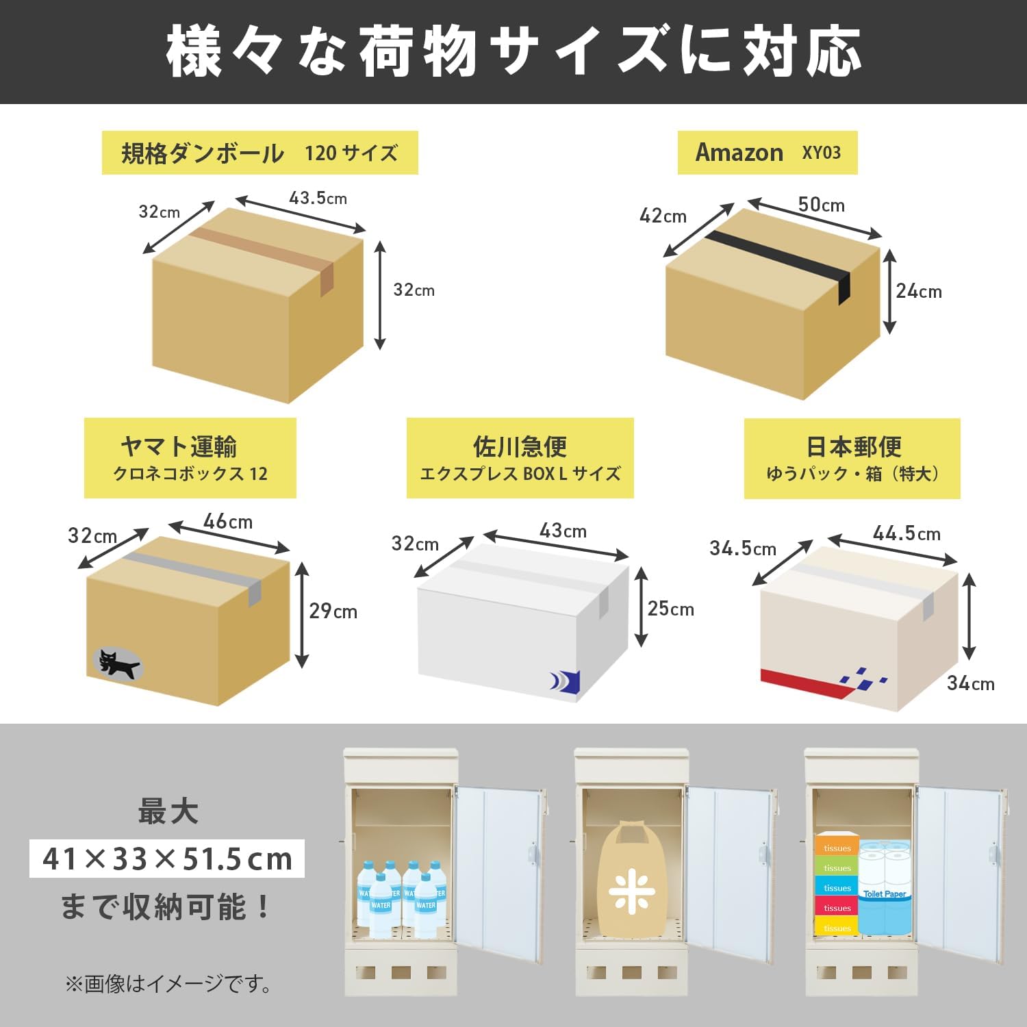 Detalle de 山善 ガーデンマスター EPB-1(LWD/WH) 置き型宅配ボックス 白木目・ホワイト