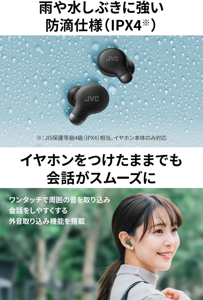 Thumbnail 4 de JVCケンウッド HA-Z251T-P 完全ワイヤレスイヤホン、ノイズキャンセリング・外音取り込み・ピンク