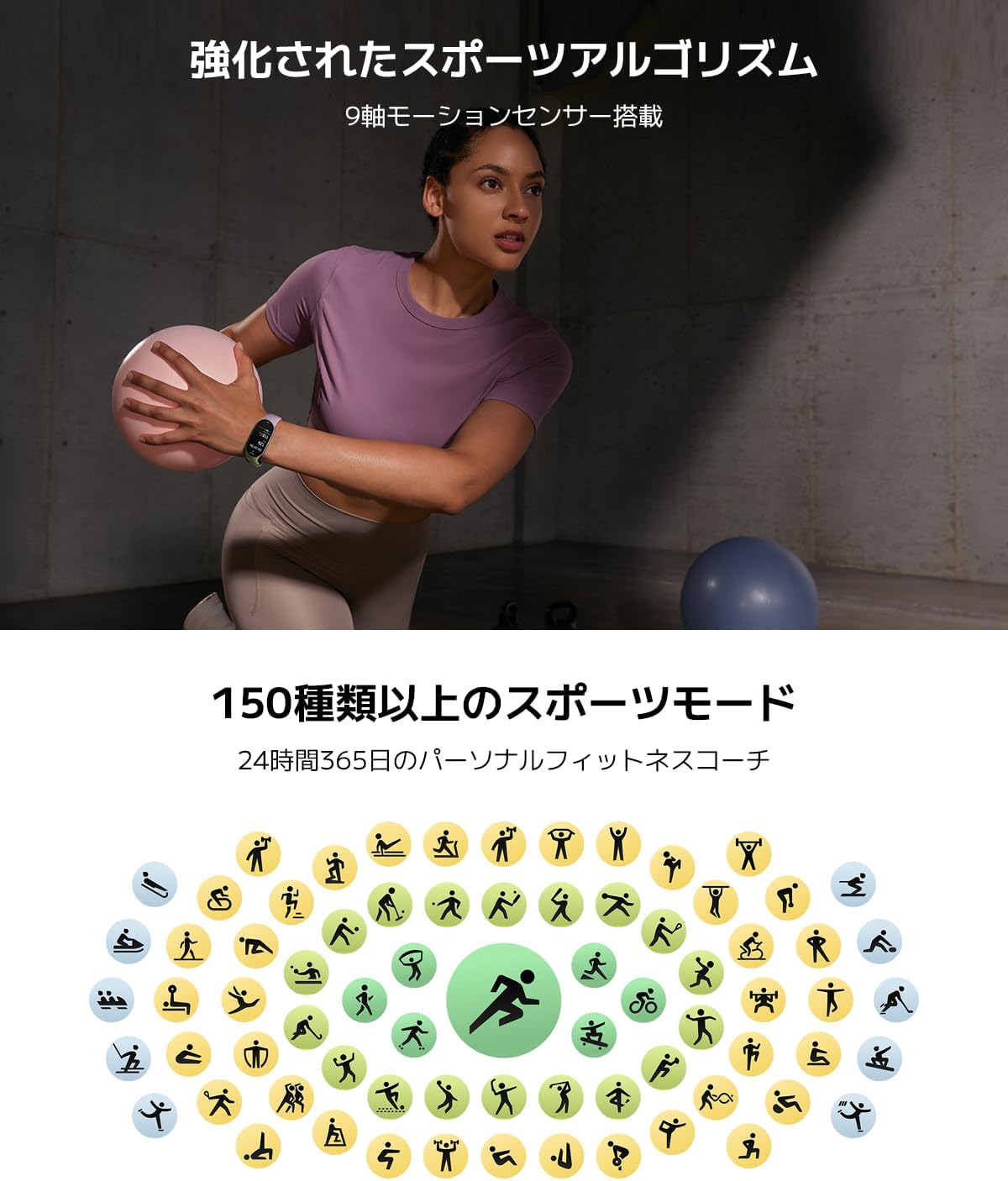 Detalle 2 de Xiaomi Smart Band 10 スマートバンド、1.72インチAMOLED・最大1500nits・最大21日間