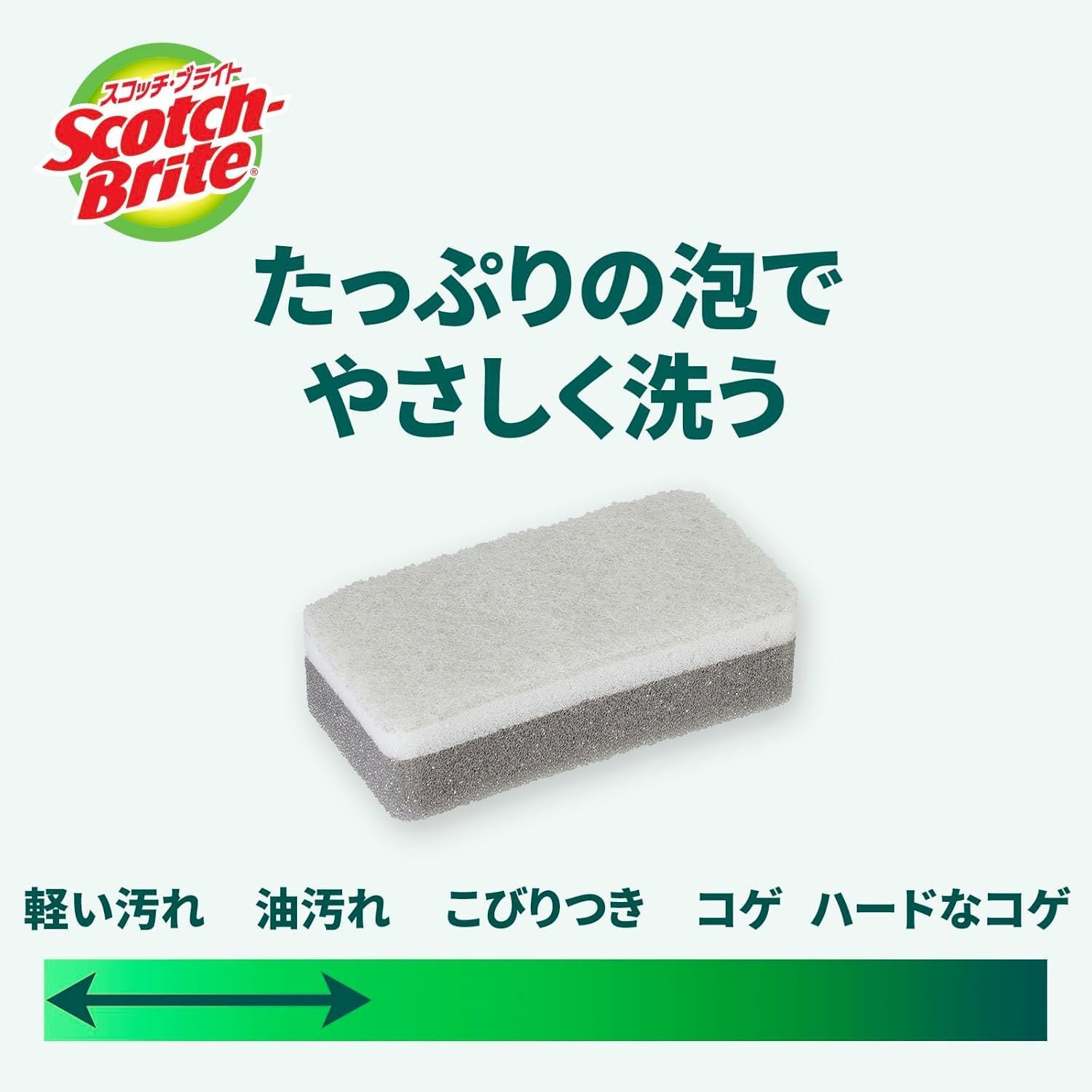 Thumbnail 6 de 3M スコッチ・ブライト WS-77KGY-6P 食器用ソフトスポンジ グレー6個入り・抗菌仕様