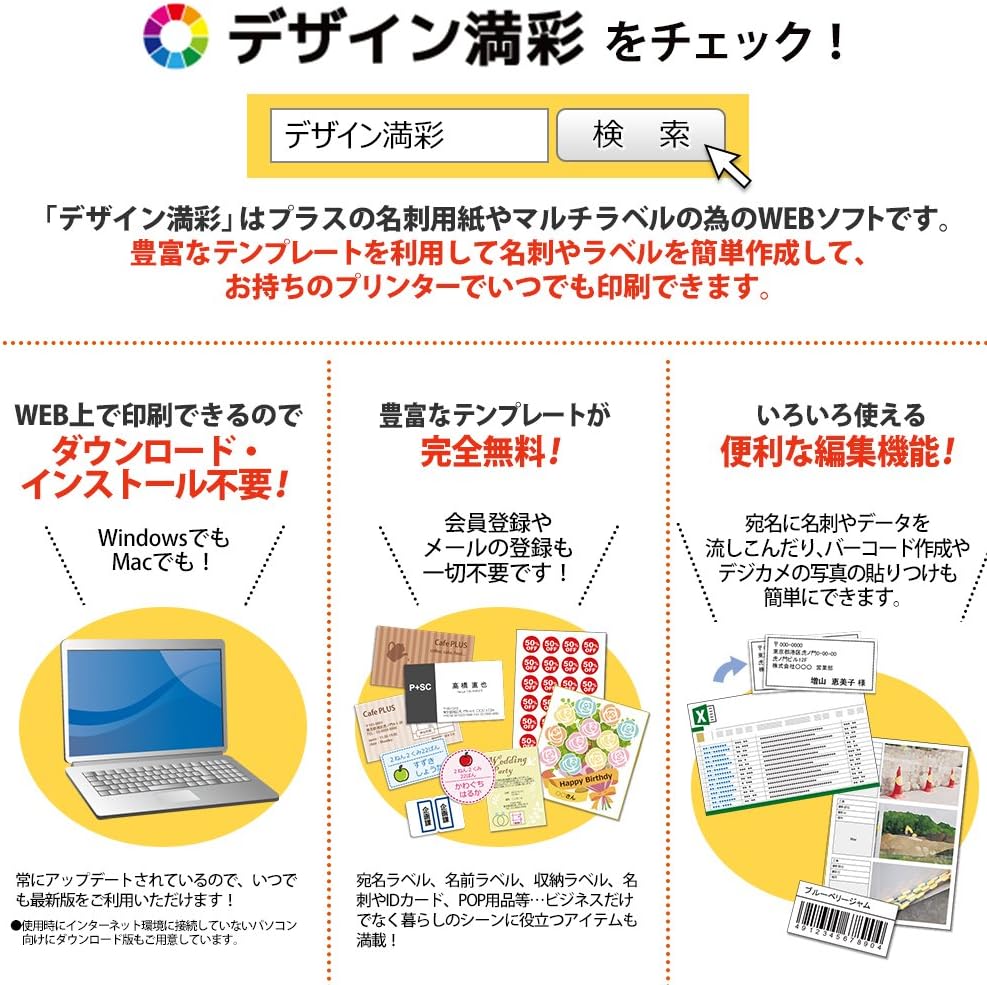 Detalle de PLUS(プラス) IT-100P-GC インクジェット用光沢はがき 100枚入り・両面印刷対応