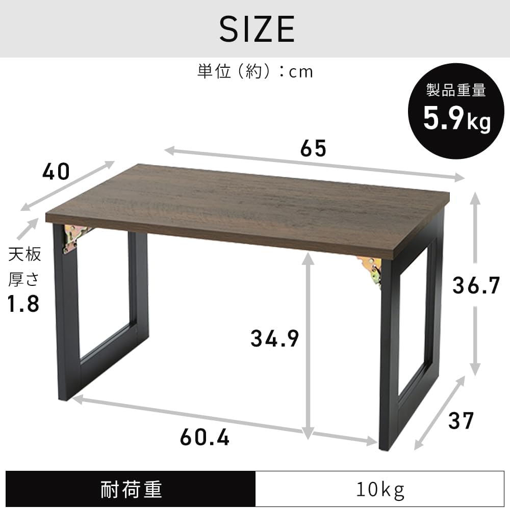 Detalle de アイリスプラザ LW-002-IR 折りたたみローテーブル 65×40cm ホワイトナチュラル