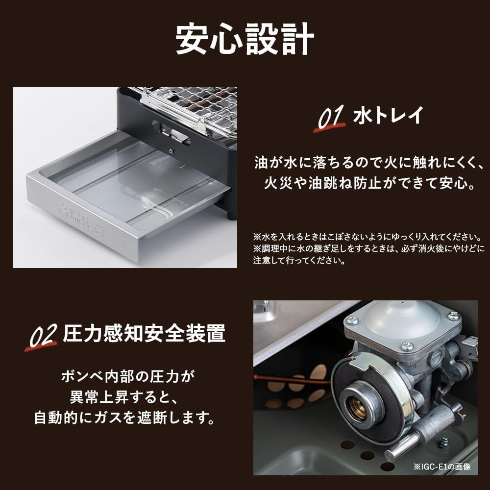 Thumbnail 6 de アイリスオーヤマ 炉端焼きカセットコンロ IGC-R1-H 分解洗浄・ふく射板加熱 チャコール