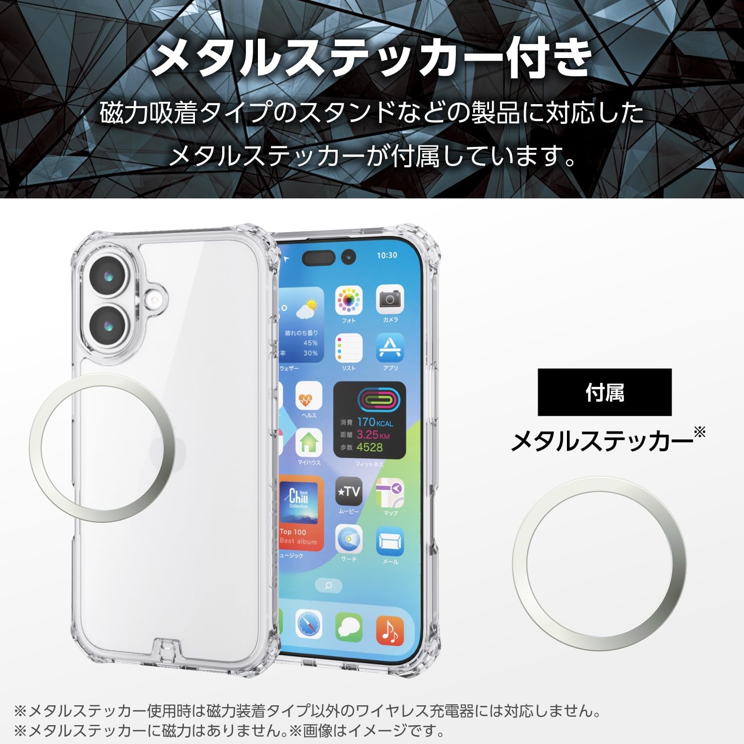Thumbnail 6 de エレコム ZEROSHOCK PMWA25AZEROTCR iPhone 17用クリアケース 四つ角ダンパー・カメラ保護設計・フィルム付き