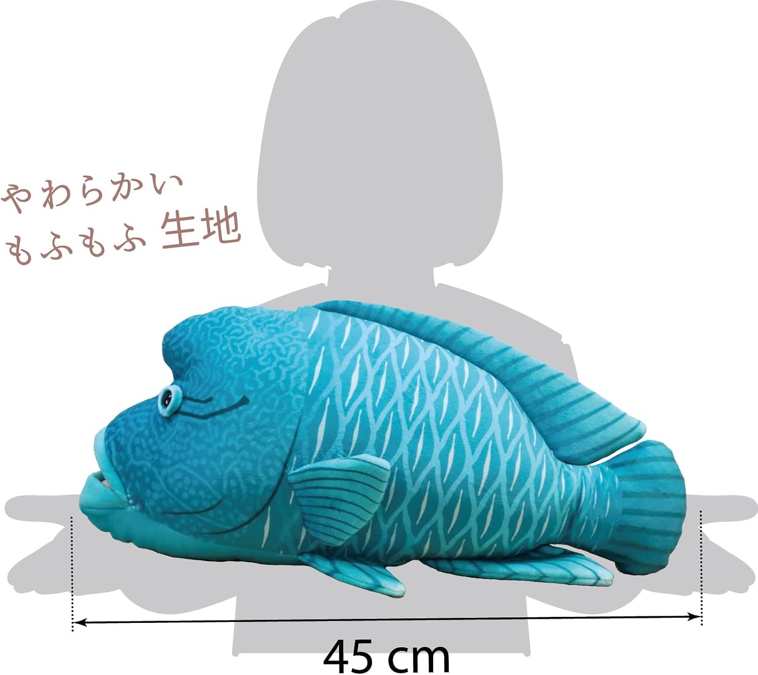 Detalle de テイクオフ 5375 ナポレオンフィッシュのぬいぐるみ ポリエステル製・45cm