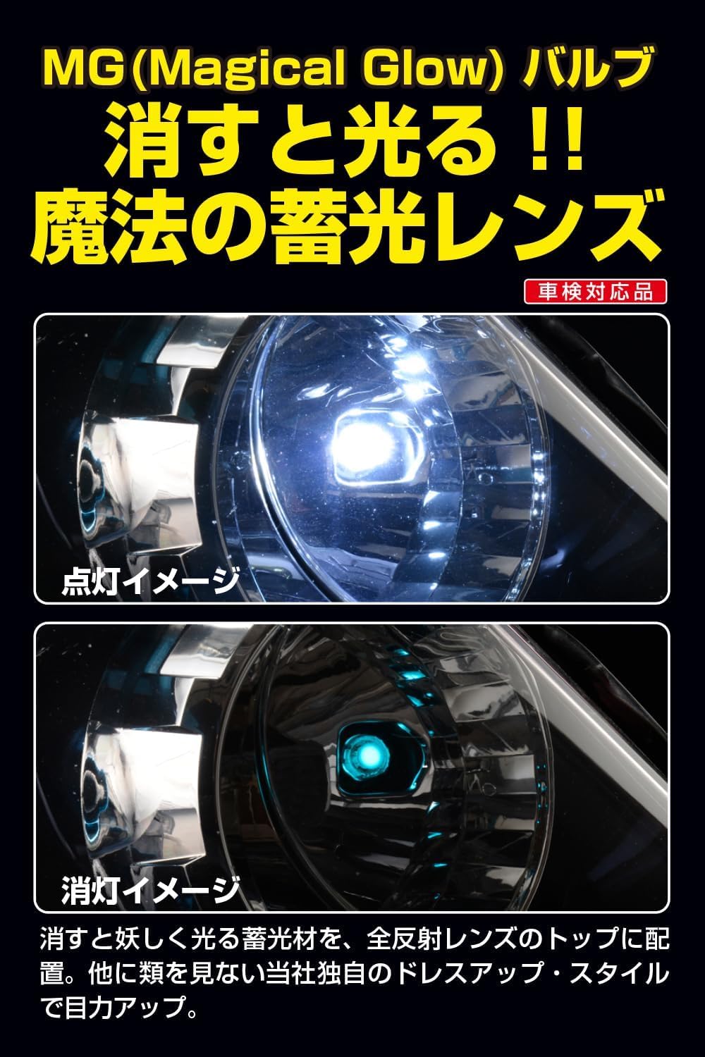 Detalle de IPF XP-62 T10 LEDポジションランプ 45lm・6700K 蓄光レンズ・2本入り