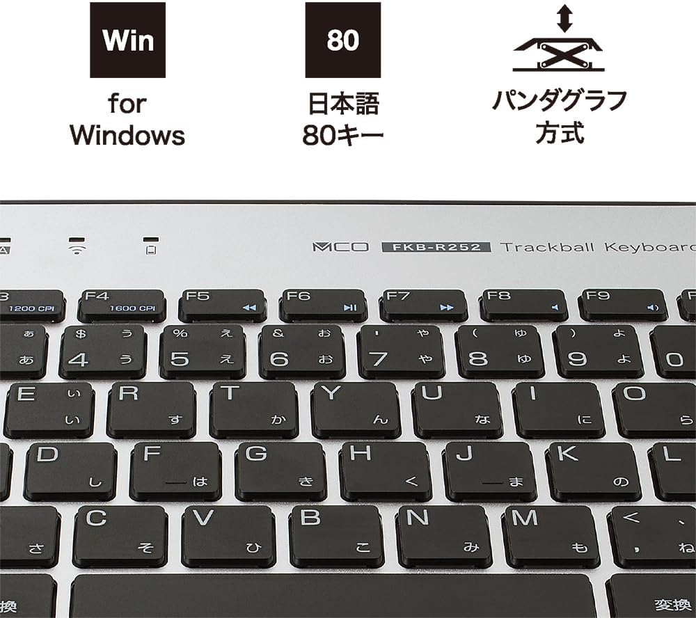 Thumbnail 5 de ナカバヤシ MCO Z0903 無線キーボード 光学式トラックボール搭載・薄型コンパクト シルバー