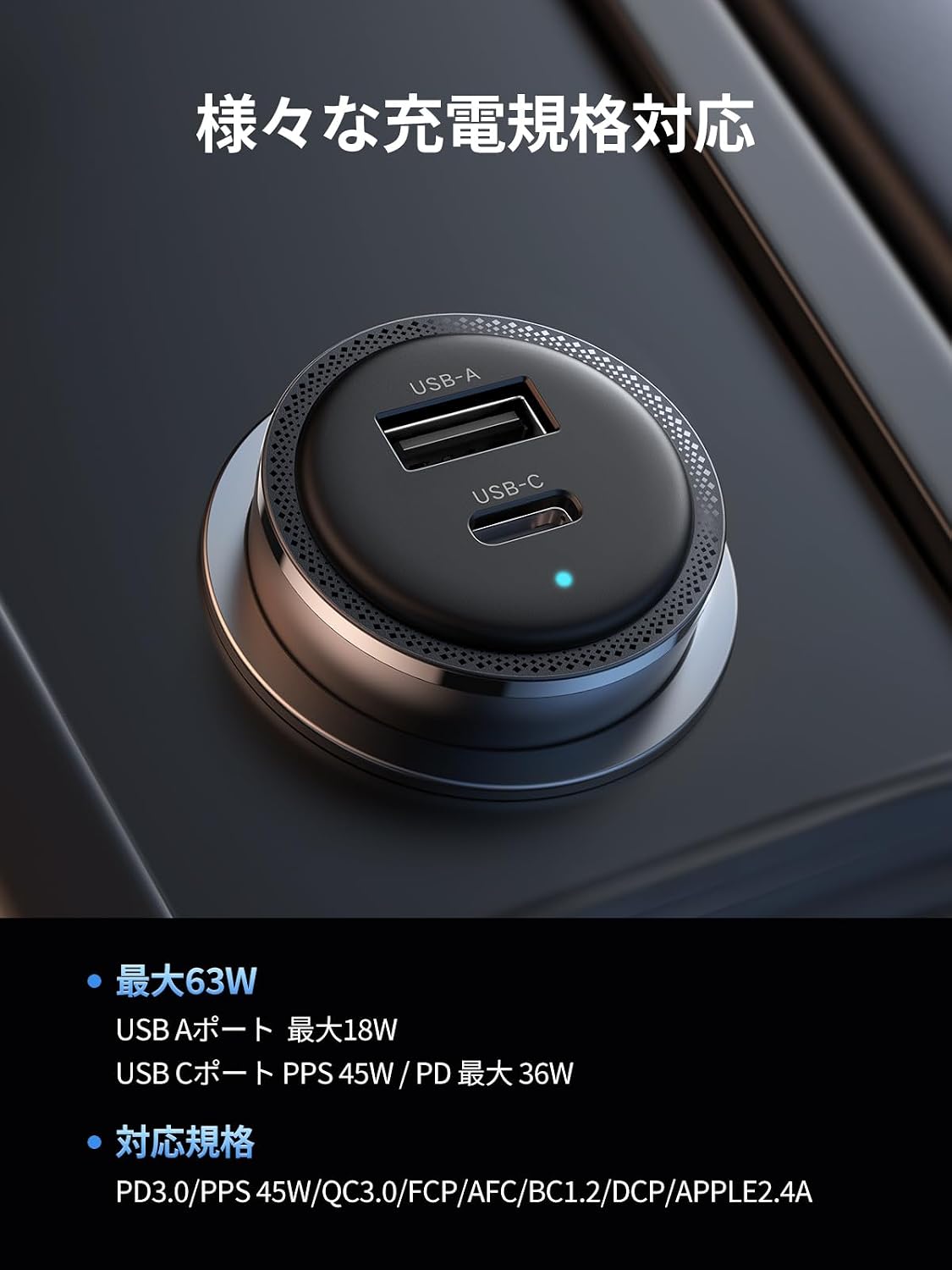 Thumbnail 1 de UGREEN PSS 63W車載充電器 USB-C PD45W・USB-A QC18W対応 2ポート