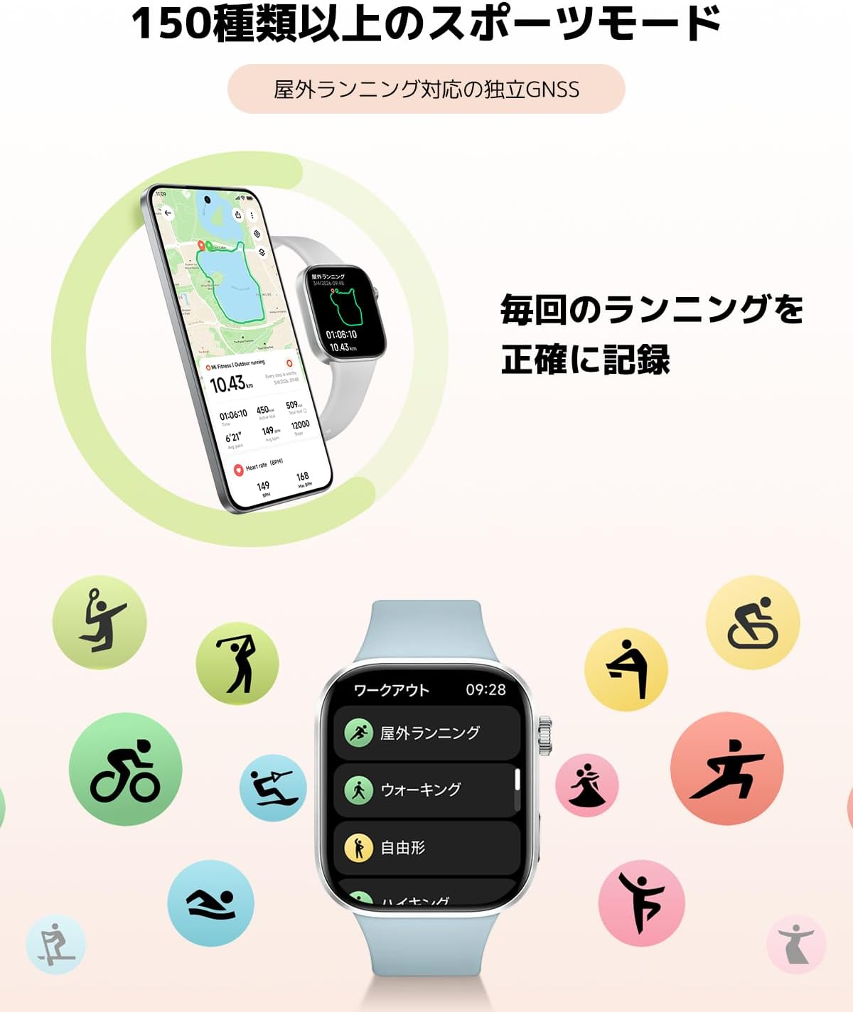 Thumbnail 4 de Xiaomi REDMI Watch 6 M2523W1 スマートウォッチ 2.07インチAMOLED・GNSS・5ATM防水