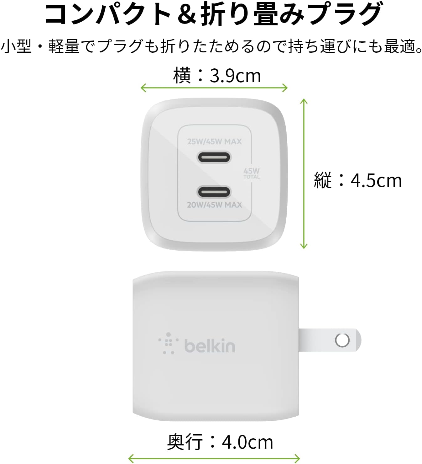 Thumbnail 6 de Belkin WCH011dqWH USB-C 2ポート充電器 45W・GaN・PPS対応、折りたたみ式プラグ