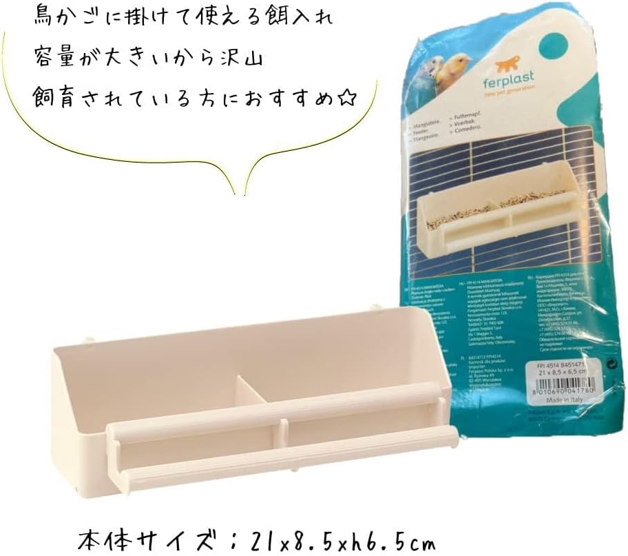 Thumbnail 2 de Ferplast Hranitor 4514 mangeoire oiseaux 🐦