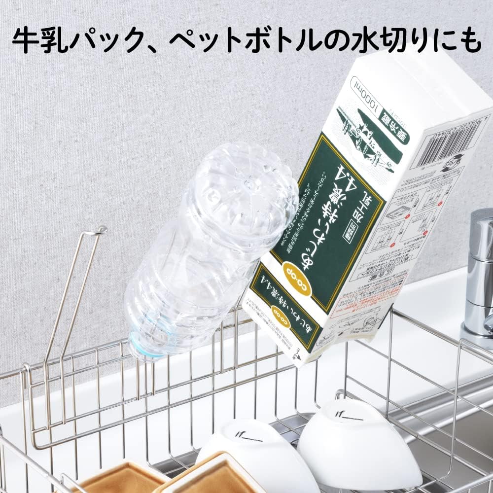 Thumbnail 3 de Yoshikawa glass holder 1305451