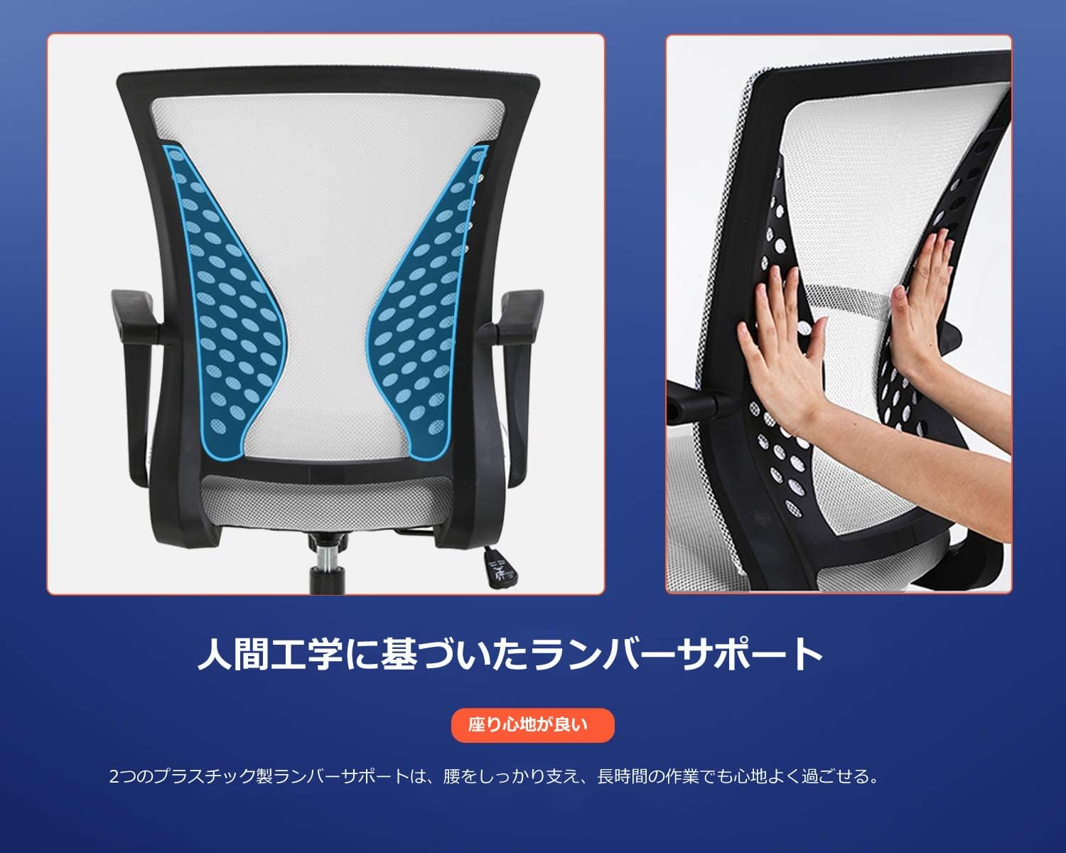 Detalle 2 de FDW オフィスチェア グレー|メッシュ・ランバーサポート・昇降・ロッキング機能付き