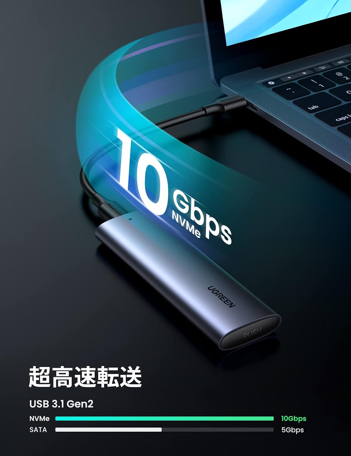 Detalle de UGREEN ACBUGN10902 M.2 NVMe SSD外付けケース USB 3.2 Gen 2・10Gbps対応、アルミ製