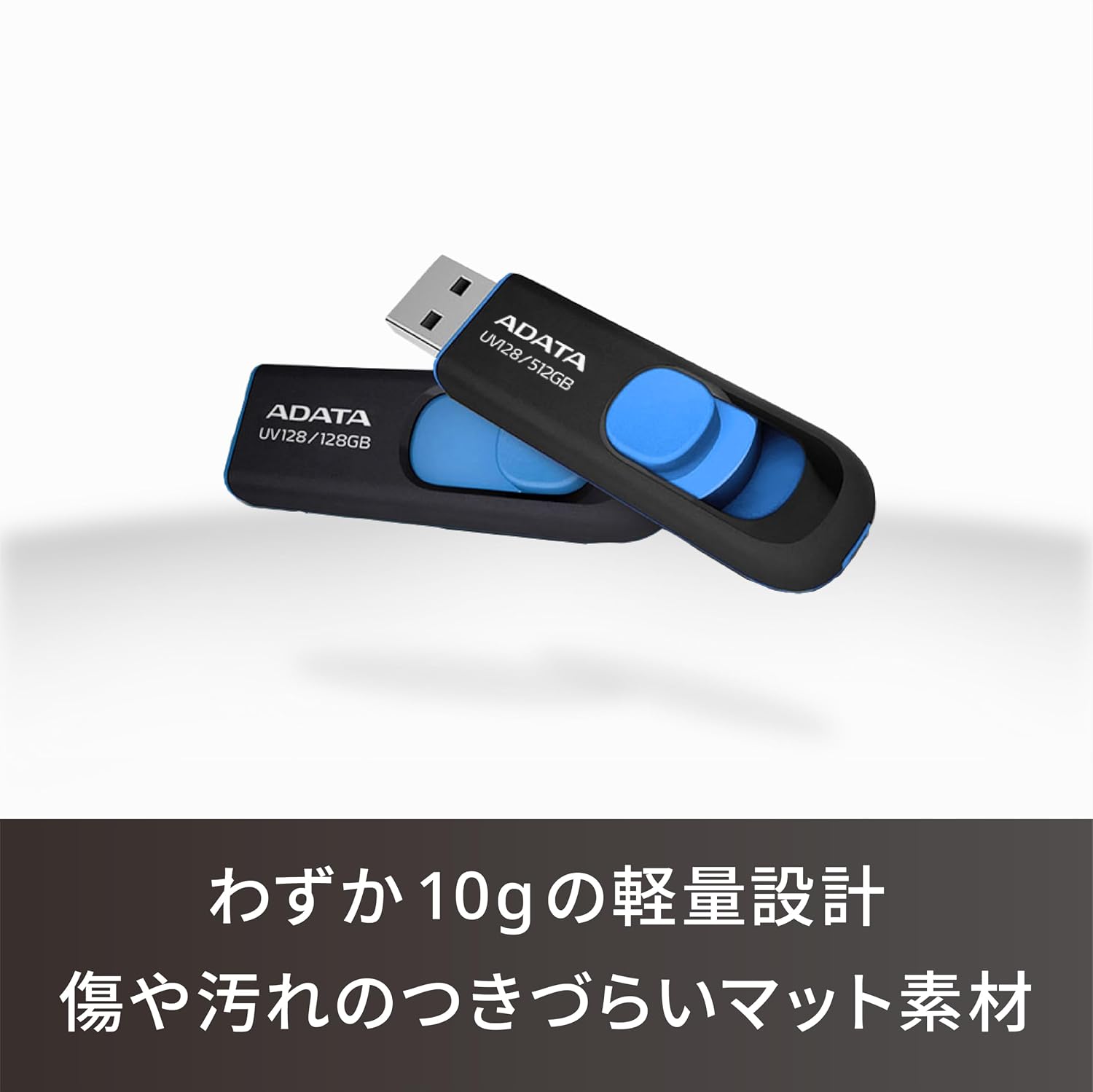 Detalle de エイデータ UV128(AUV128-256G-RBE)USBメモリ 256GB、USB 3.2 Gen 1・最大読込速度100MB/s