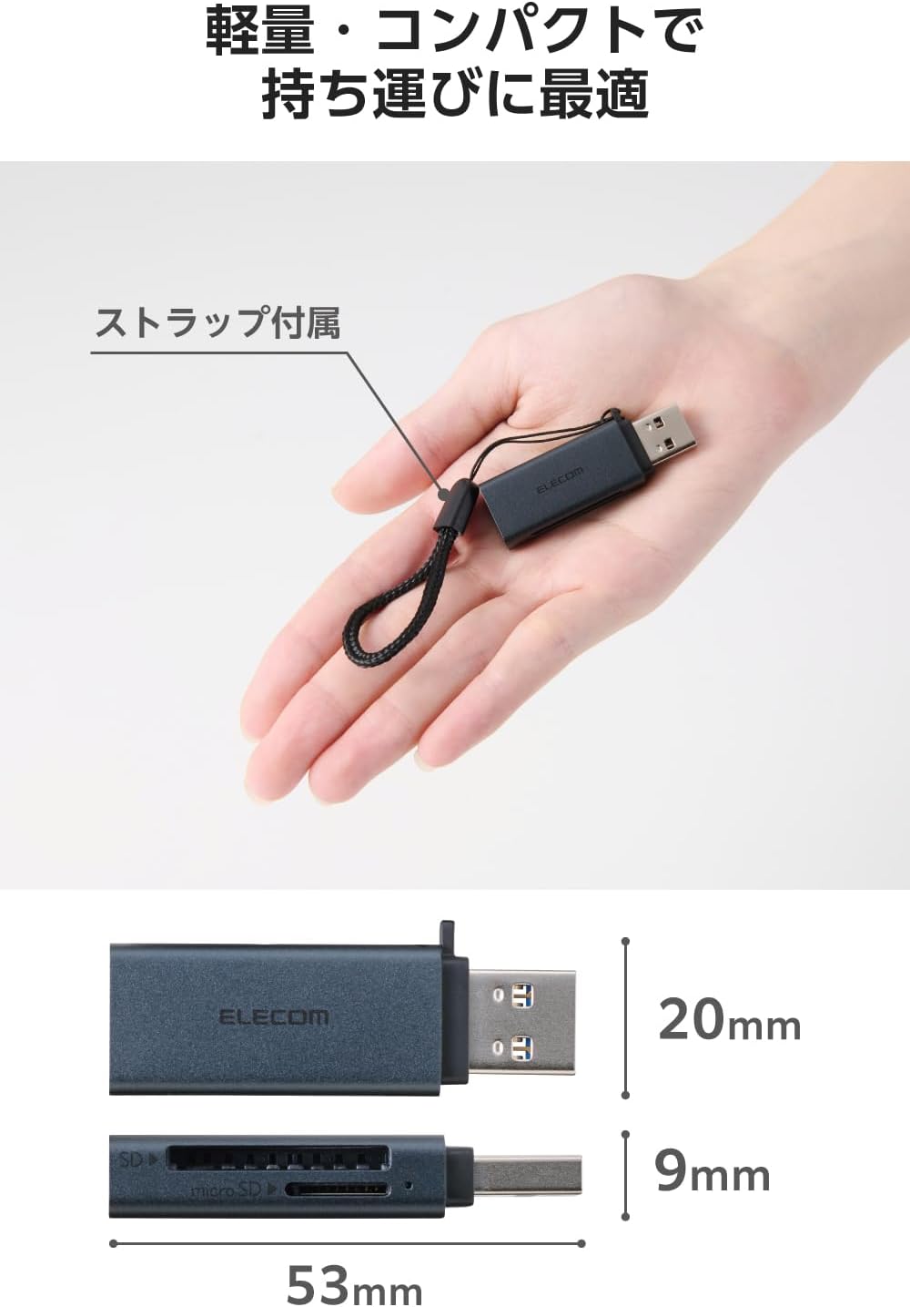 Detalle 1 de エレコム MR3-D20EBK USB-Aカードリーダー SD・microSD対応、5Gbps接続・2スロット搭載