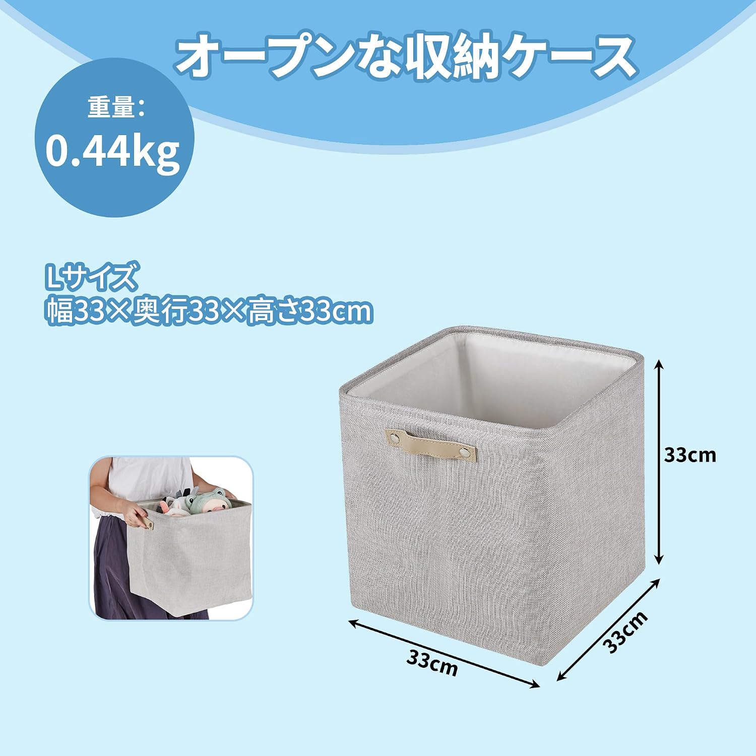 Detalle de VECELO KHD-BP07-APT 布製収納ボックス 33×33×33cm アプリコット 折りたたみ式・取っ手付き