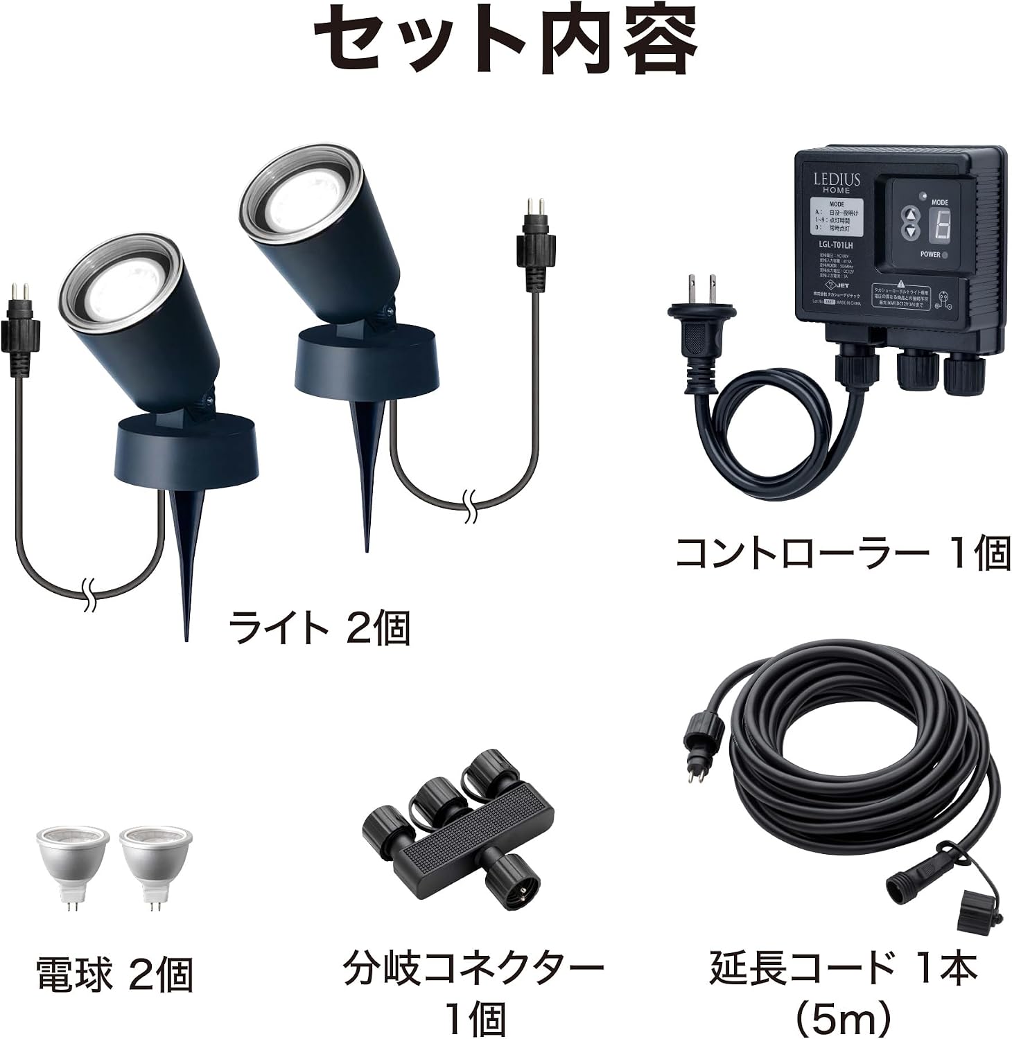 Detalle de タカショー LGL-LH01P ひかりノベーション 木のひかり ガーデンライト 基本セット2本
