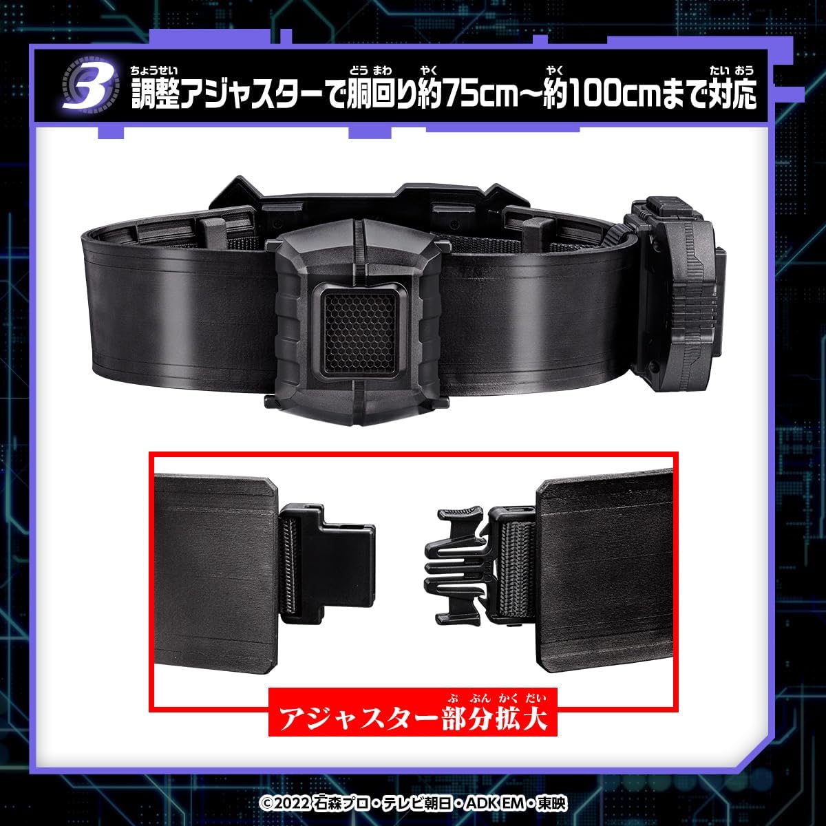 Detalle 1 de BANDAI DXレイズライザーベルト ハイスペックベルト帯&レイズバックルホルダー