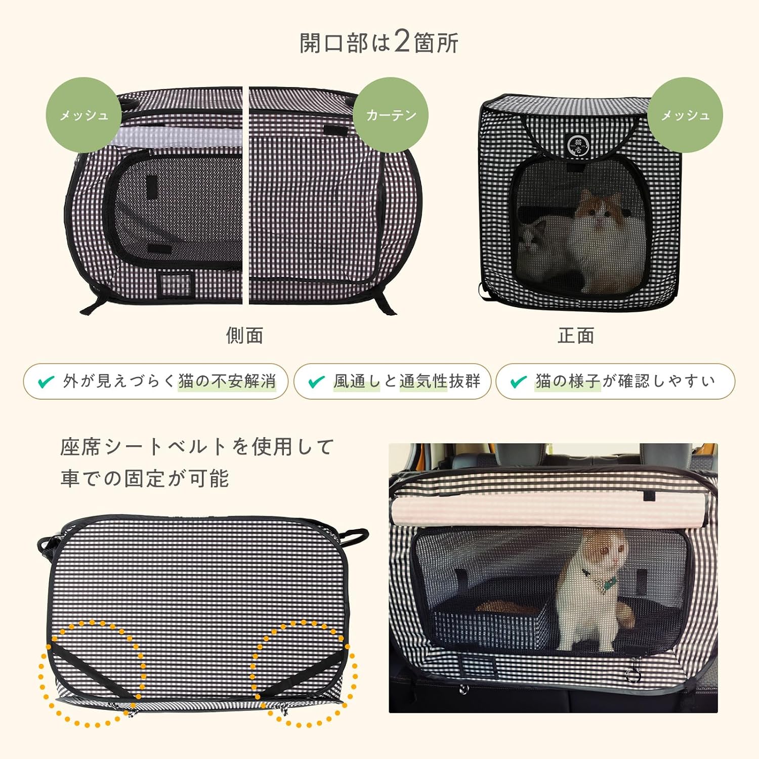 Thumbnail 4 de 猫壱 ポータブルケージ 折りたたみ式・撥水加工・2つの開口部 ブラック