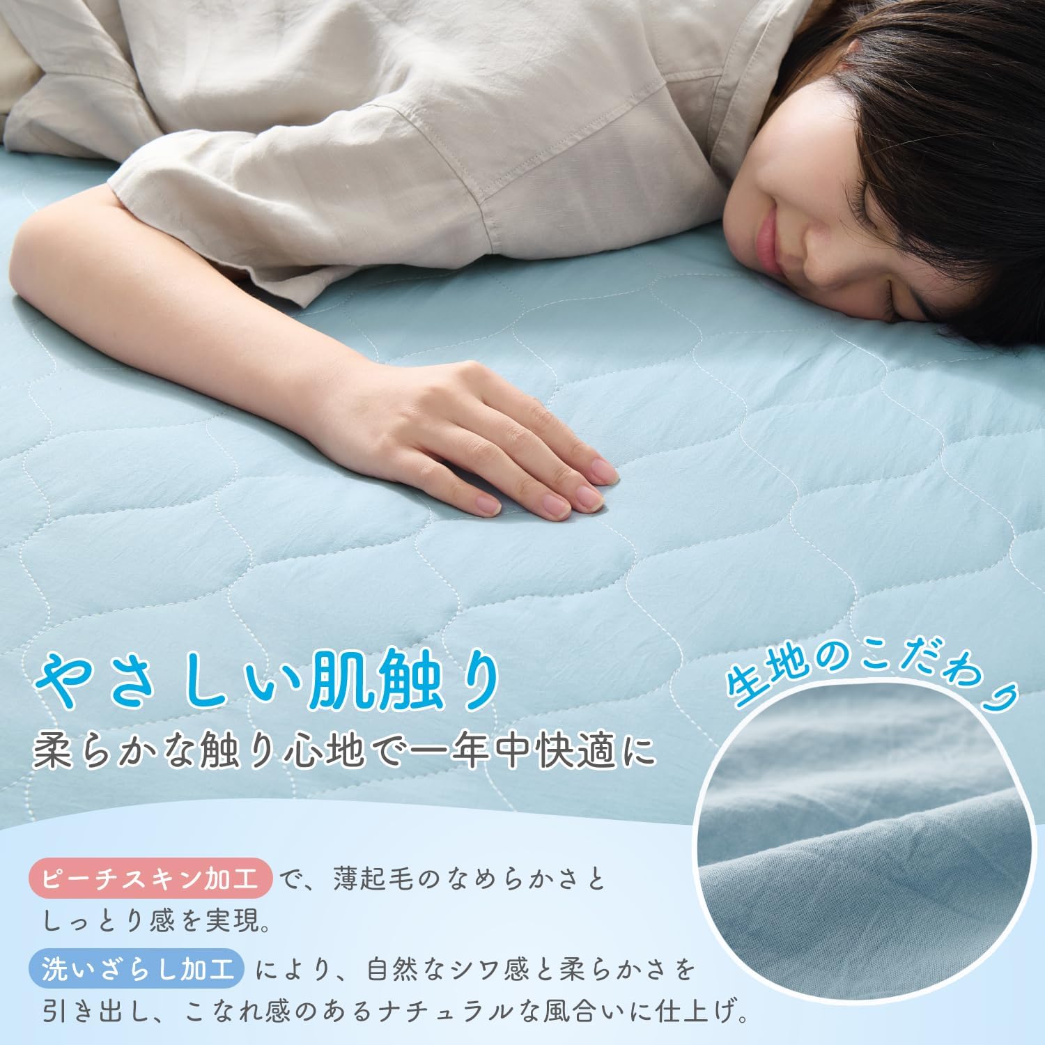 Detalle de クモリ(Kumori) 防水敷きパッド クイーン 160×200cm 洗いざらしピーチスキン・中綿入り・四隅ゴム付き