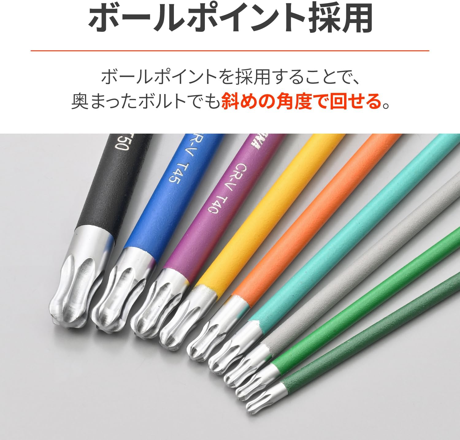 Detalle 2 de デイトナ 61646 トルクスレンチセット 9本組、ボールポイント・L字型・レインボーカラー