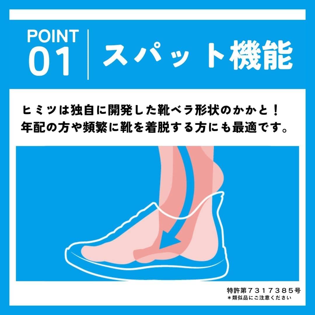 Detalle de セダークレスト CC-60910 スパットシューズ|防水・手を使わず履けるエアーソール