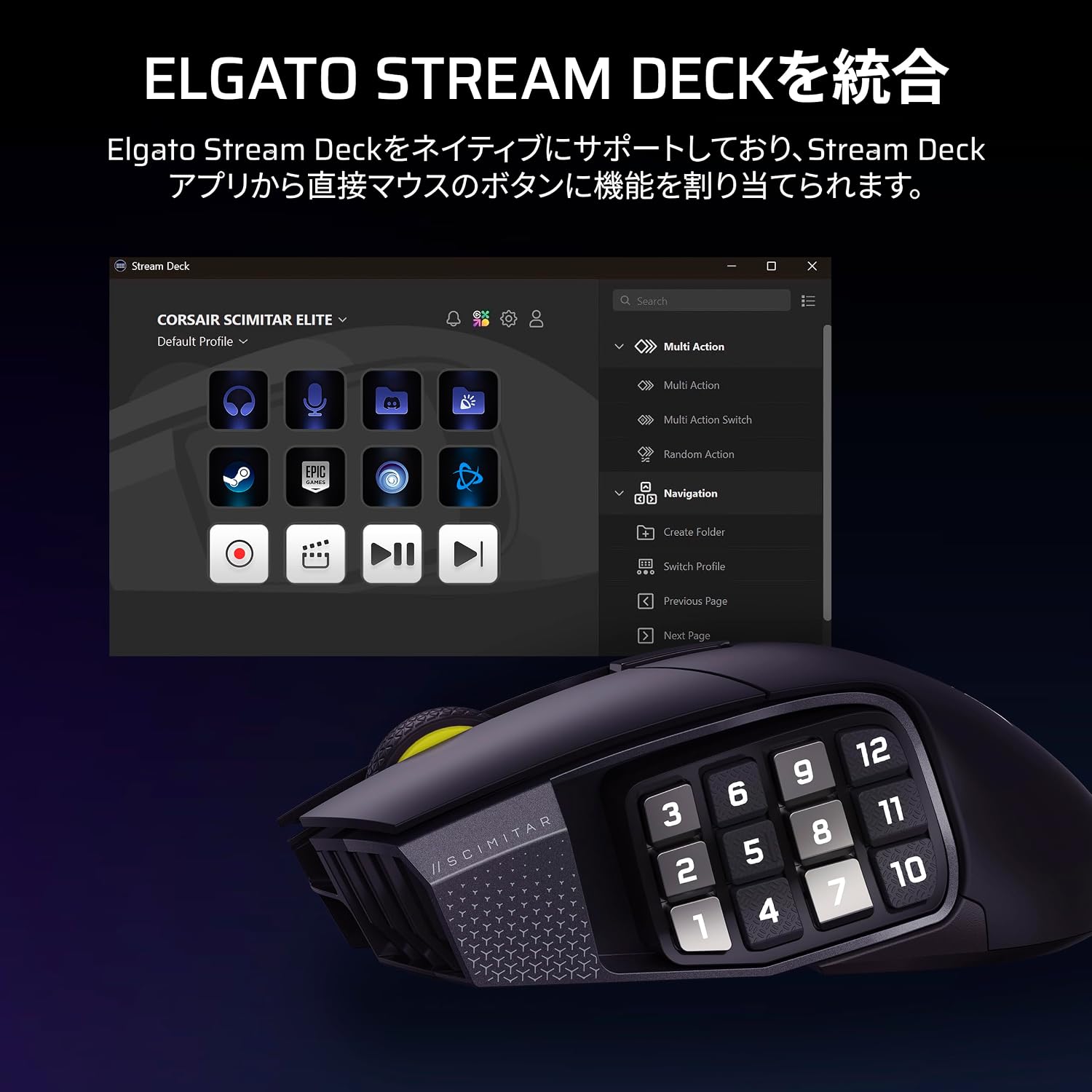 Thumbnail 3 de CORSAIR SCIMITAR ELITE WIRELESS SE MMOゲーミングマウス 16ボタン・33,000 DPI