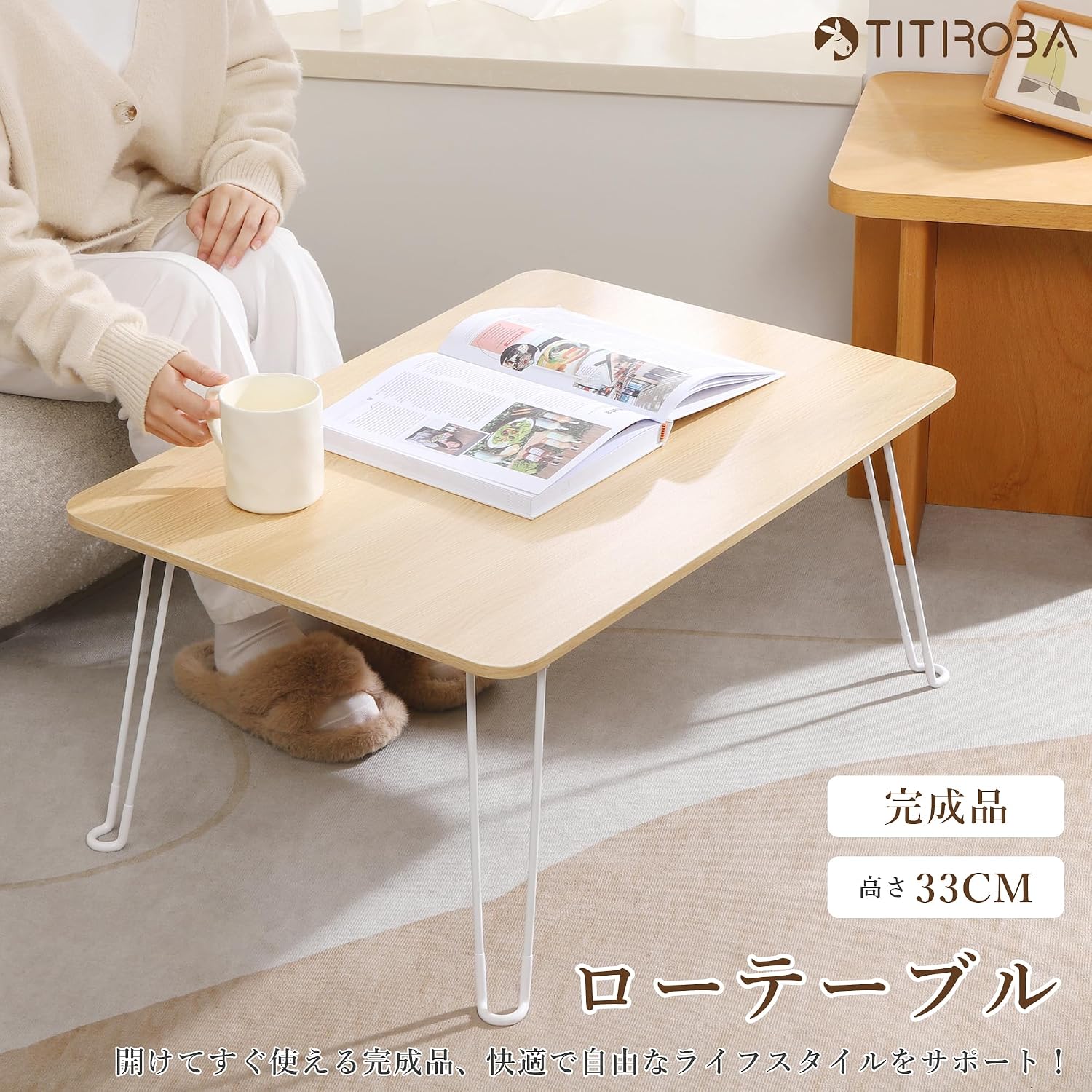 Detalle de アイクラシ 24FA021 折りたたみローテーブル 幅80×奥行40×高さ33cm ブラック