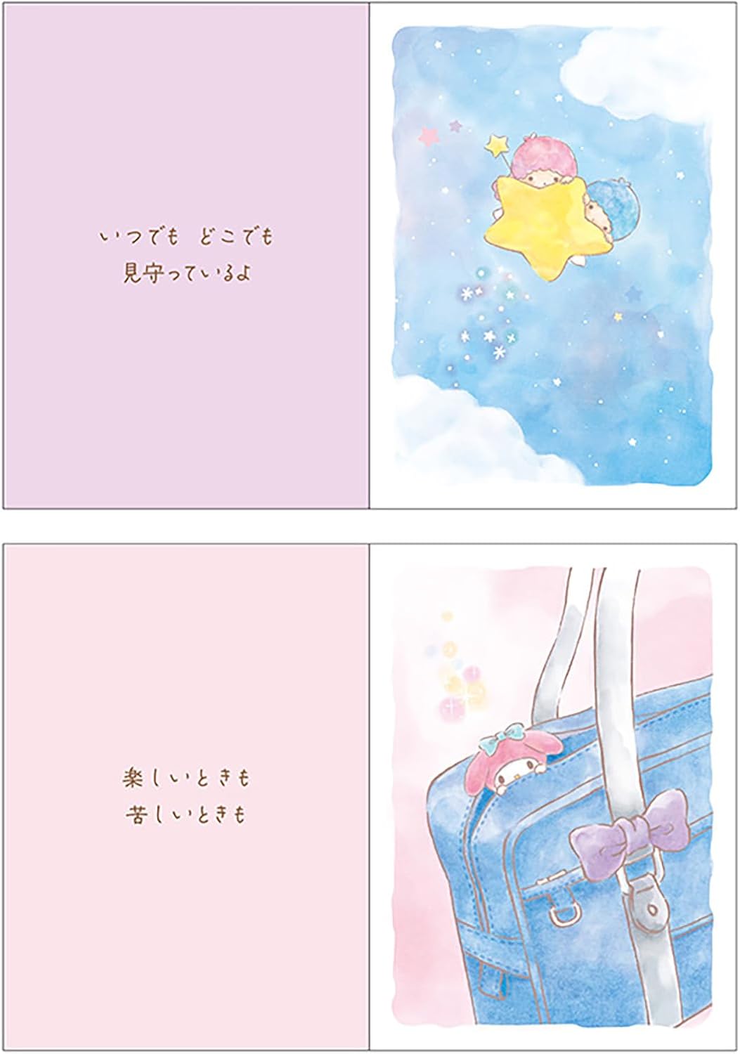 Detalle de サンリオ「見守るみんな」絵本型メッセージカード 656437 ハードカバー・ピンク封筒付き